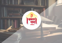 Chanakya Mandal Pariwar